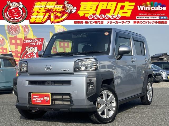 中古車 タフト