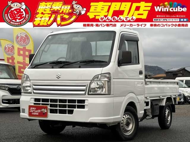 中古車 キャリイトラック