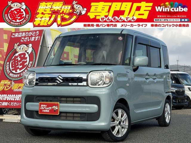 中古車 スペーシア