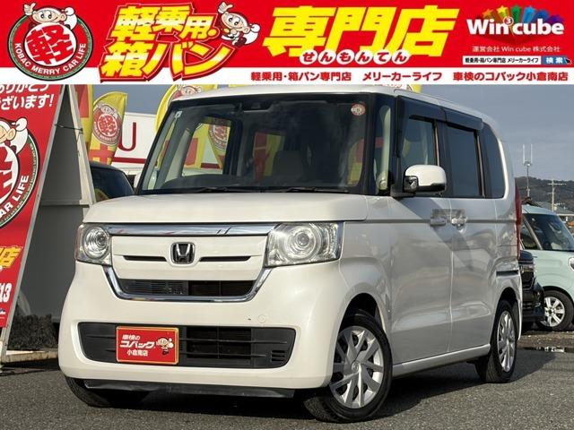 中古車