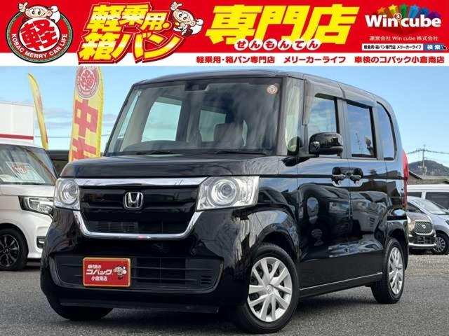 中古車