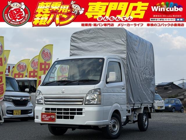 中古車 キャリイトラック