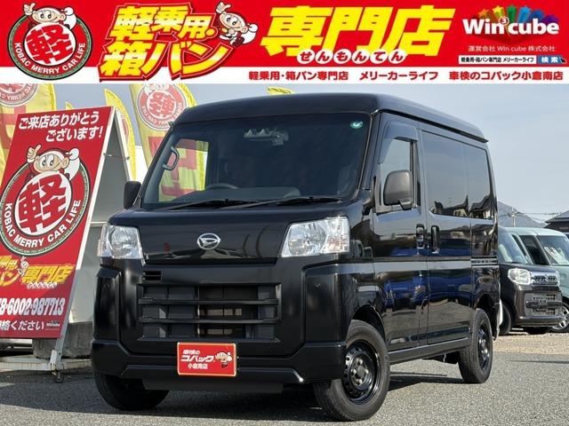 ダイハツ ハイゼットカーゴ