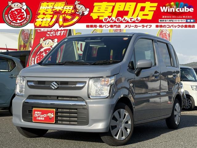 中古車 ワゴンR