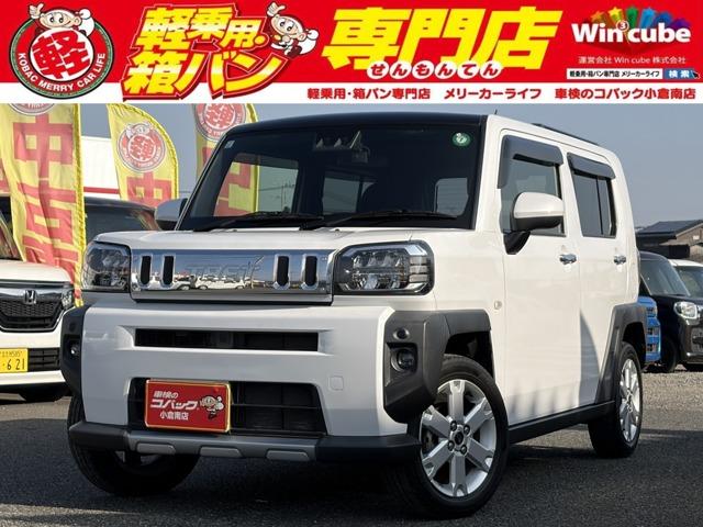 中古車 タフト