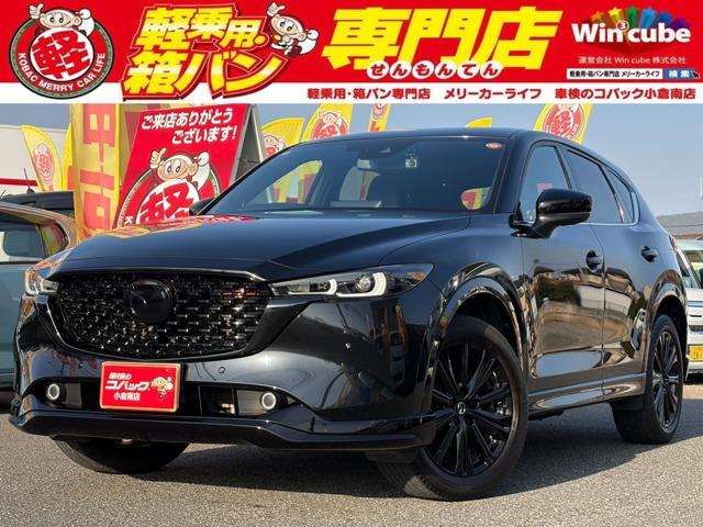 中古車 CX-5