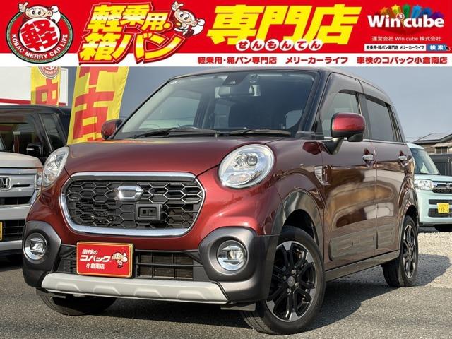 ダイハツ キャスト