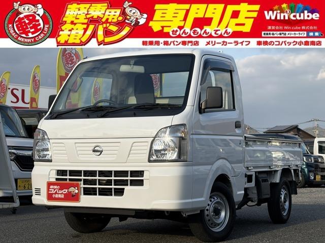 中古車 NT100クリッパートラック