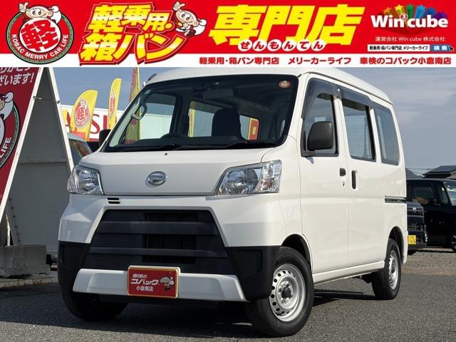 中古車