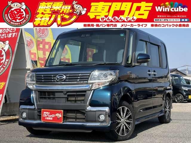 中古車