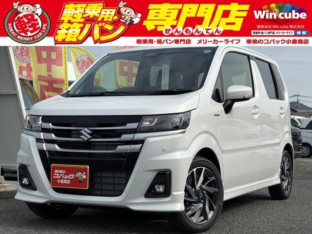 中古車