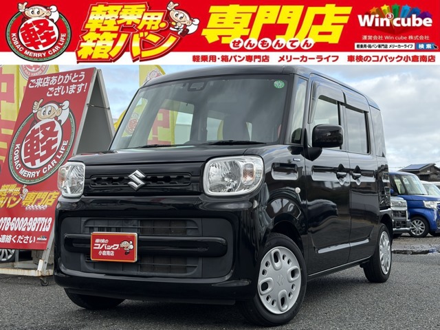 中古車