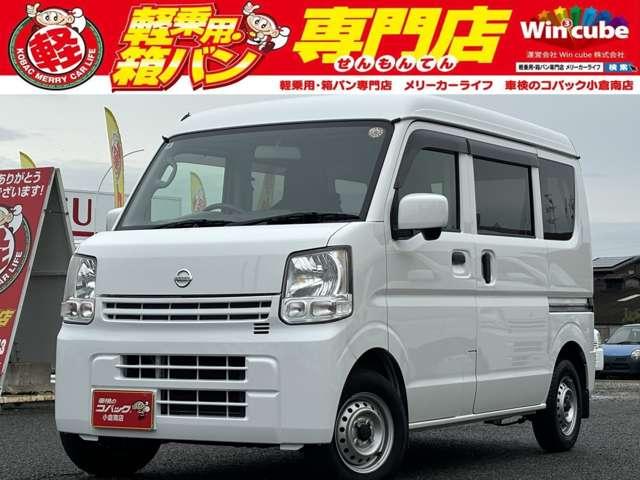 中古車 NV100クリッパーバン
