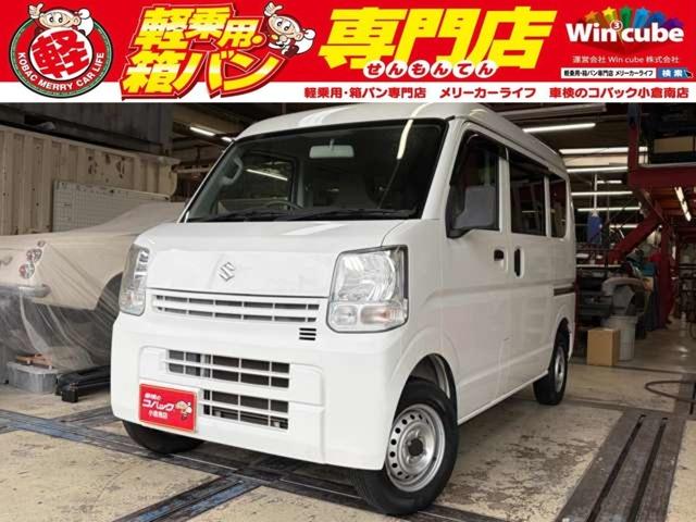 中古車 エブリイ
