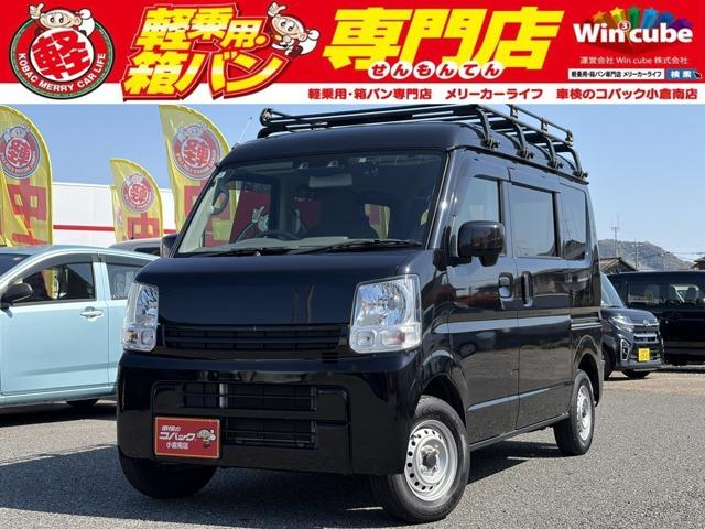 中古車 NV100クリッパーバン
