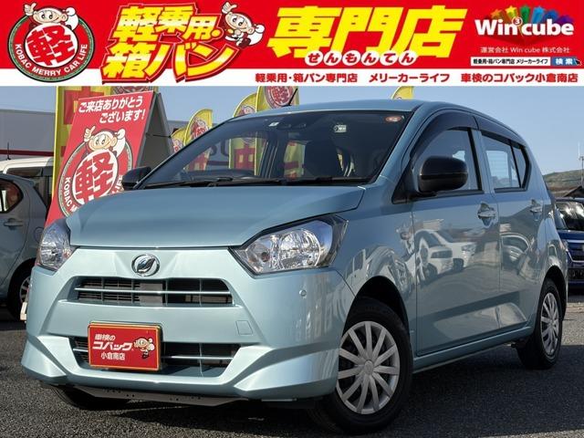 中古車 ミライース