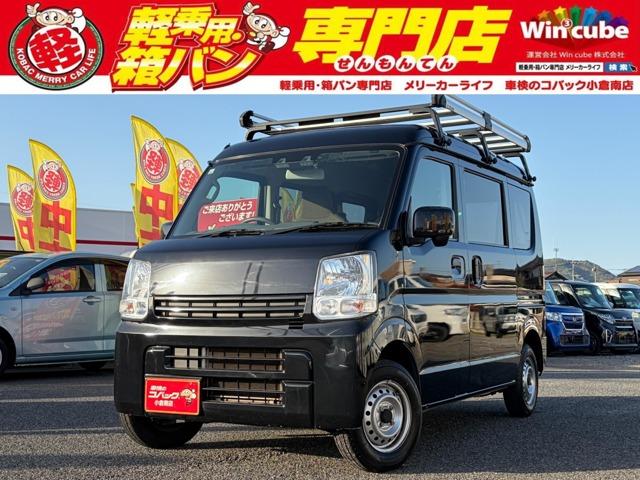 中古車 NV100クリッパーバン