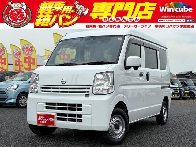 中古車 NV100クリッパーバン