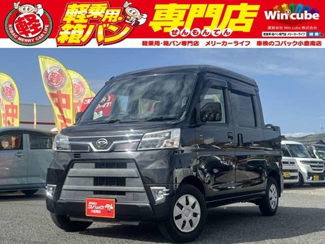 中古車 ハイゼットカーゴ