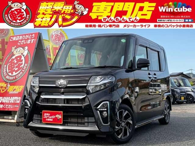 中古車 タント