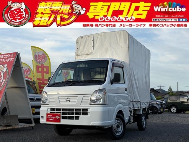 中古車 NT100クリッパートラック