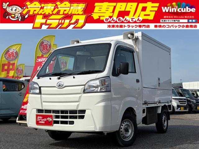 中古車 ハイゼットトラック