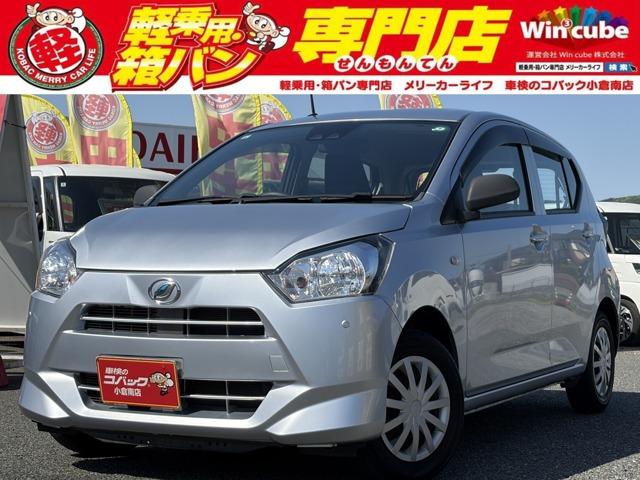 中古車 ミライース