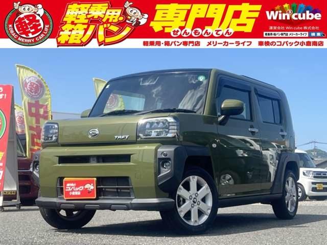 中古車