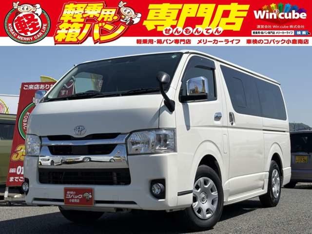中古車 ハイエースバン