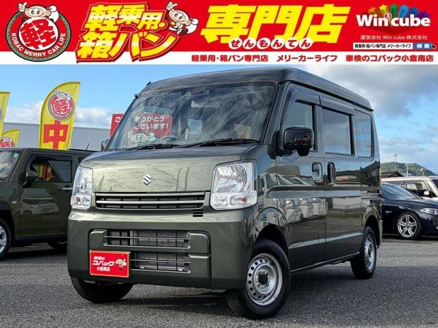 中古車 エブリイ