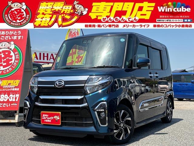 中古車 タント
