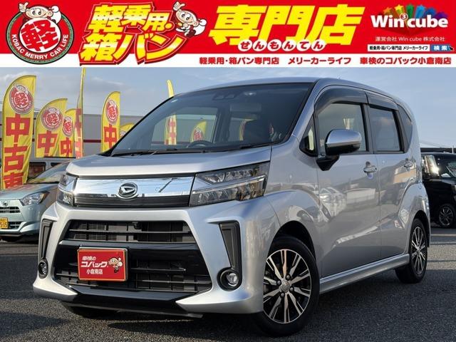 中古車 ムーヴ