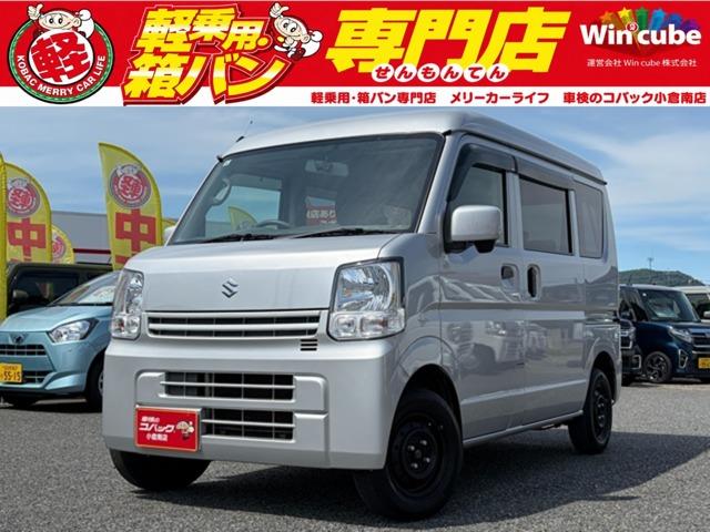 中古車 エブリイ