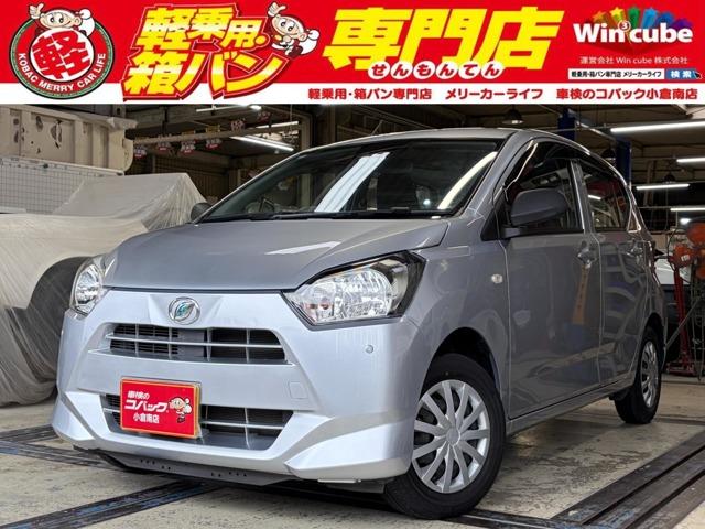 中古車 ミライース