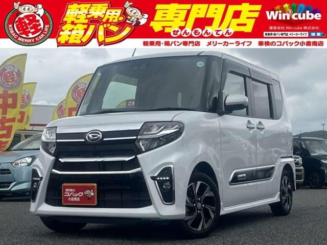 中古車 タント