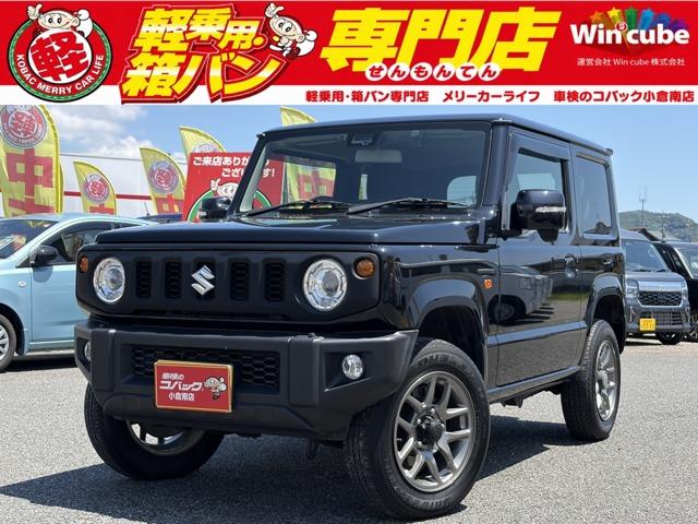 中古車 ジムニー