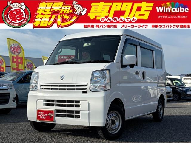中古車 エブリイ