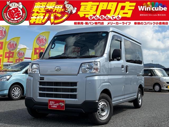 中古車 ハイゼットカーゴ