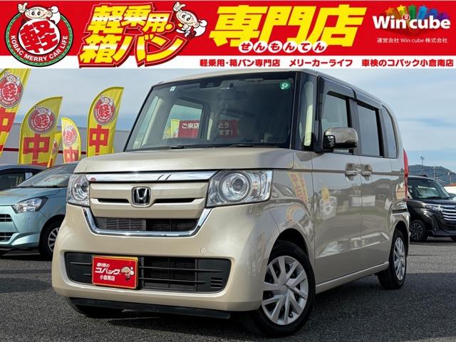 中古車 N-BOX
