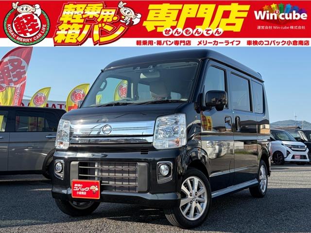 中古車 NV100クリッパーリオ