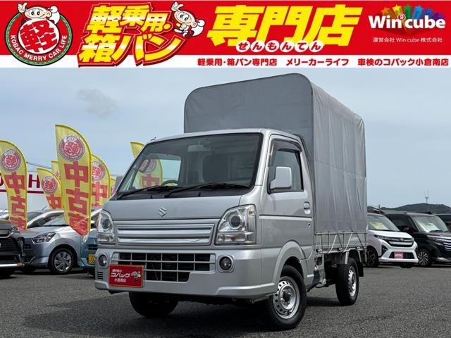 中古車 キャリイトラック
