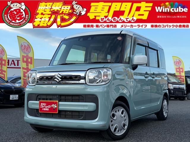中古車 スペーシア