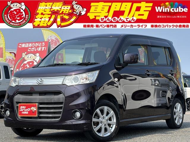 中古車 ワゴンRスティングレー