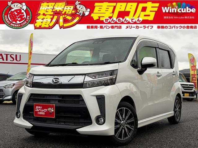 中古車 ムーヴ