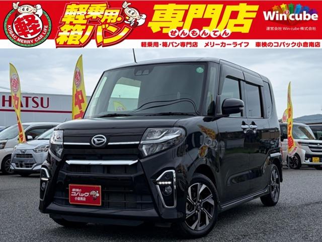 ダイハツ タント
