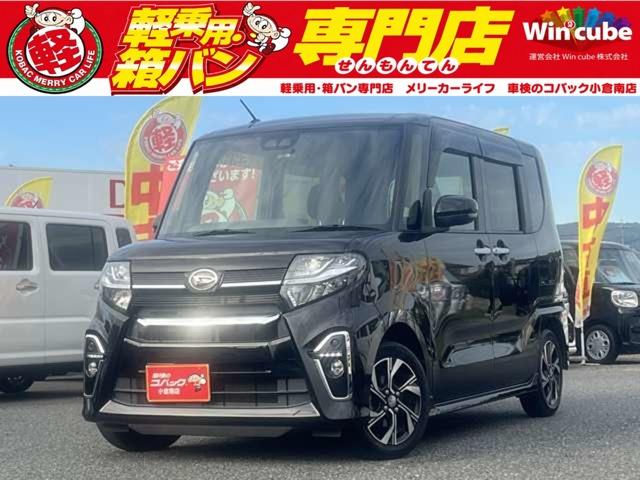 中古車