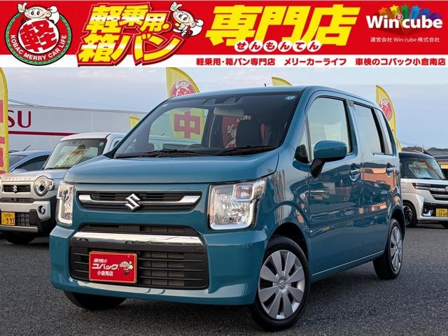 中古車 ワゴンR