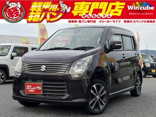 中古車 ワゴンR