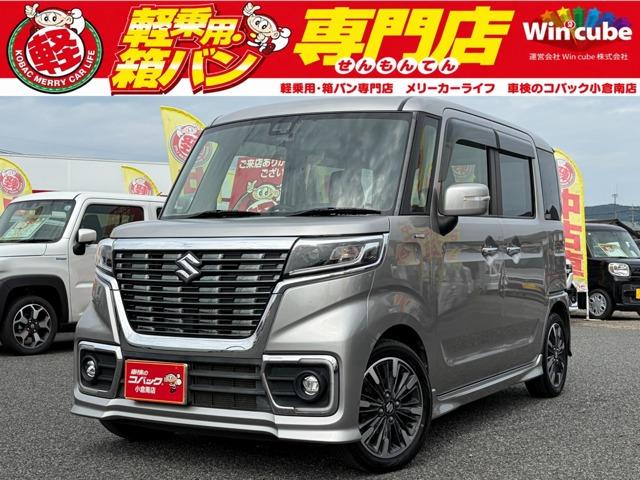 中古車 スペーシアカスタム