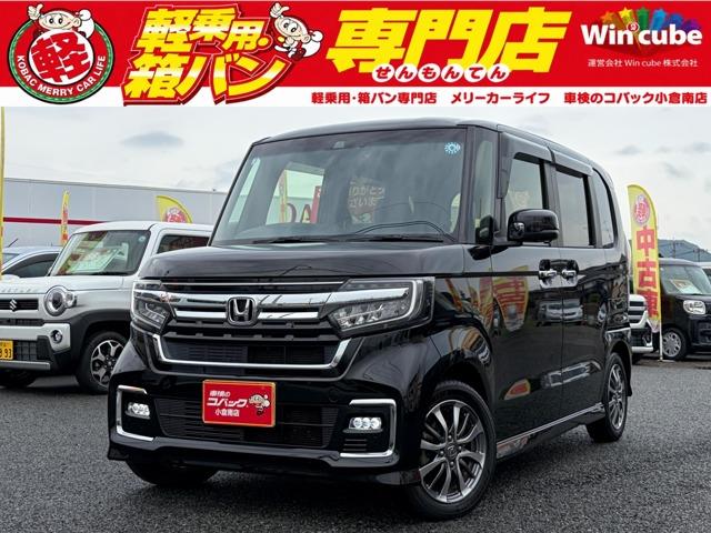中古車 N-BOXカスタム